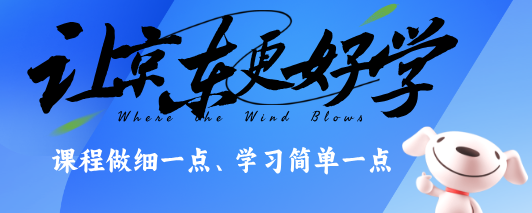 京东高效选品视频教程-选词-批量采集京东、淘宝、拼多多（共43分钟）